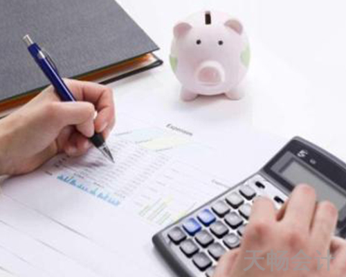 公司注銷(xiāo) 公司注銷(xiāo)