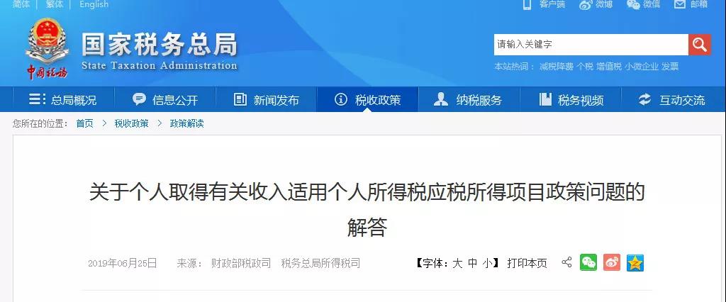 經(jīng)營(yíng)許可證注冊