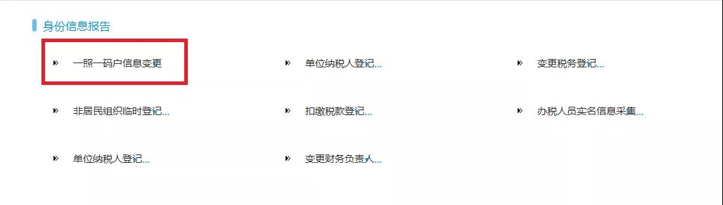 財務(wù)代理、代理記賬、醫療器械經(jīng)營(yíng)許可