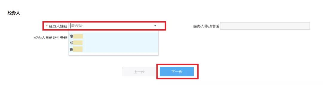 代理記賬、財務(wù)代理
