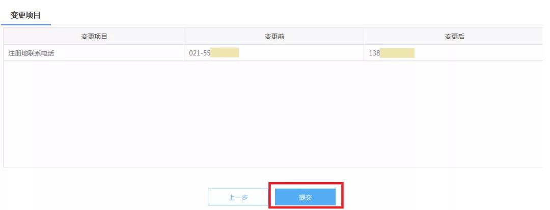 財務(wù)代理、代理記賬