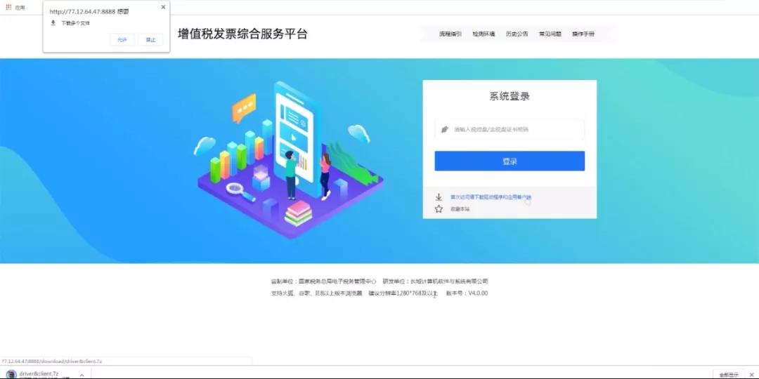 醫療器械經(jīng)營(yíng)許可、代理記賬