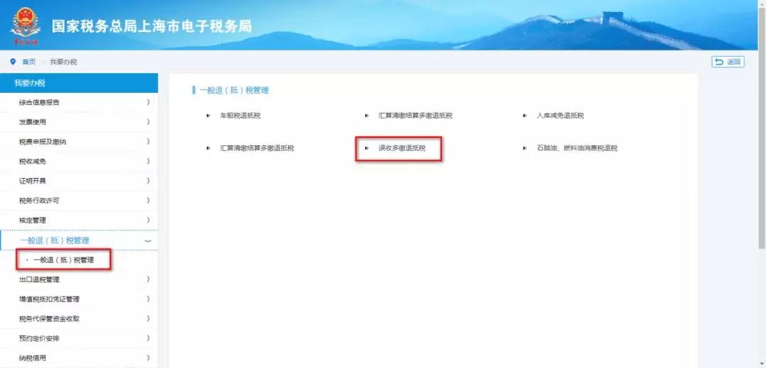 財務(wù)代理、醫療器械經(jīng)營(yíng)許可