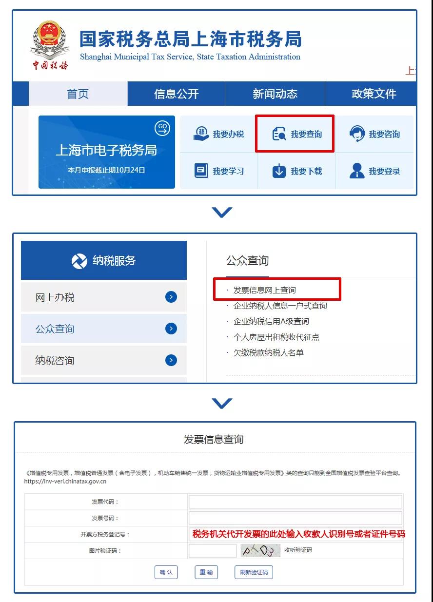 財務(wù)代理、醫療器械經(jīng)營(yíng)許可證