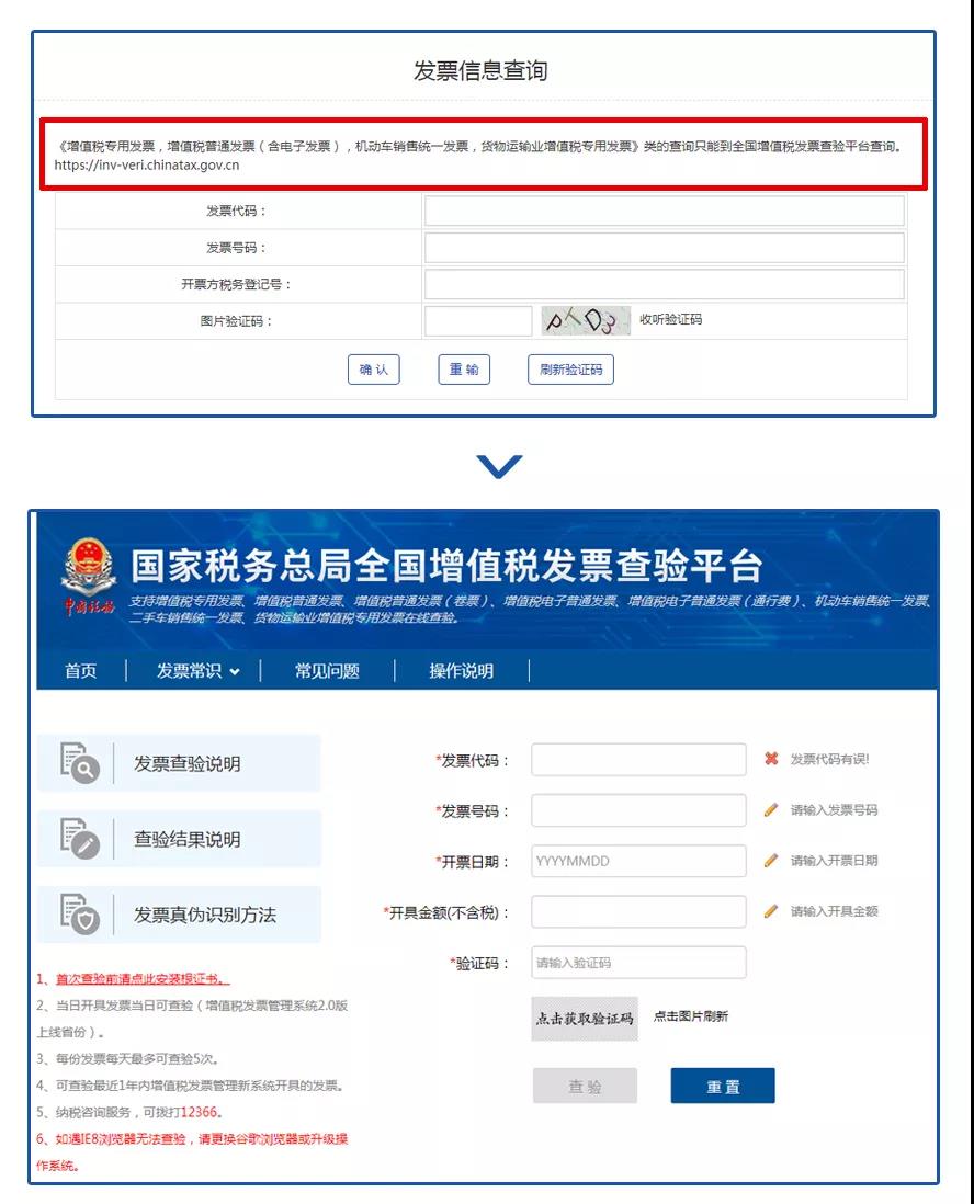 財務(wù)代理、醫療器械經(jīng)營(yíng)許可證