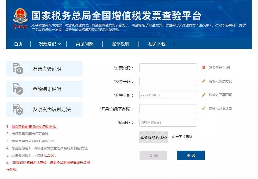 財務(wù)代理、醫療器械經(jīng)營(yíng)許可