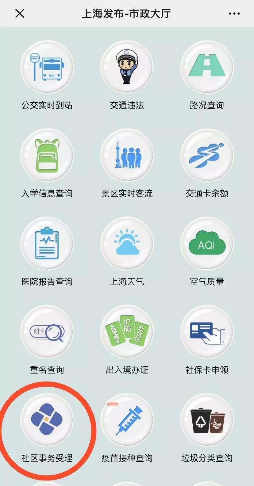 醫療器械經(jīng)營(yíng)許可、代理記賬
