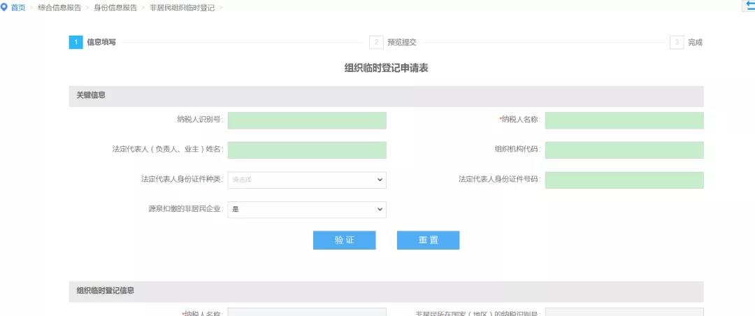 財務(wù)代理、醫療器械經(jīng)營(yíng)許可