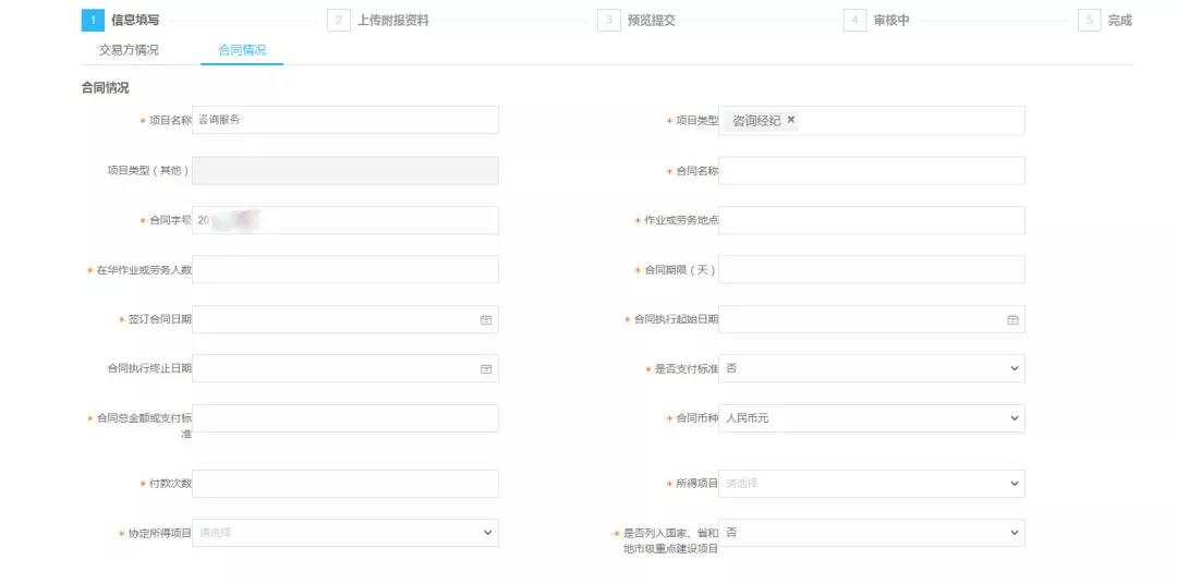 財務(wù)代理、醫療器械經(jīng)營(yíng)許可