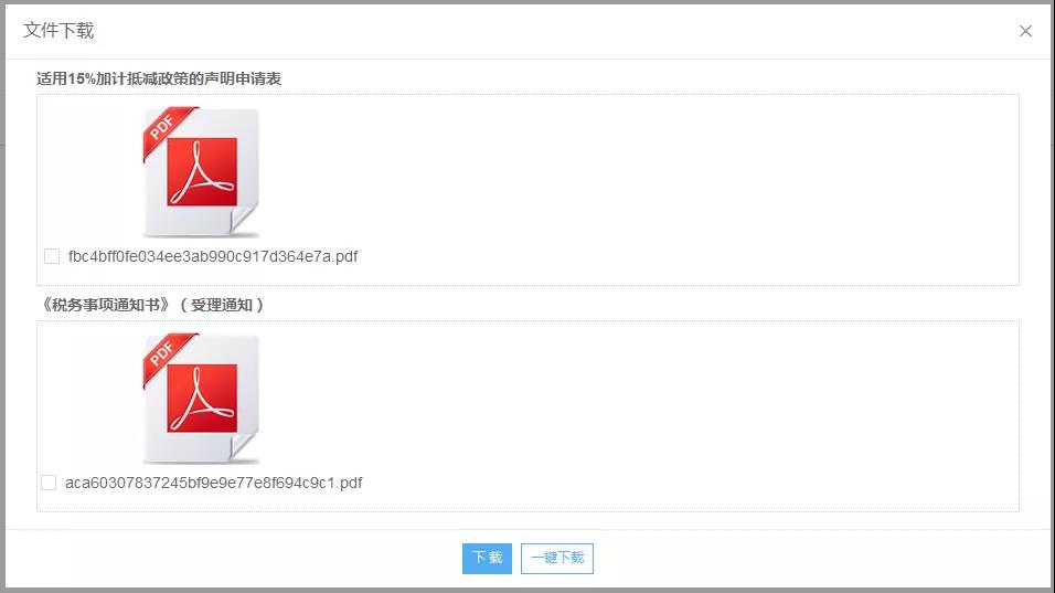 財務(wù)代理、醫療器械經(jīng)營(yíng)許可證
